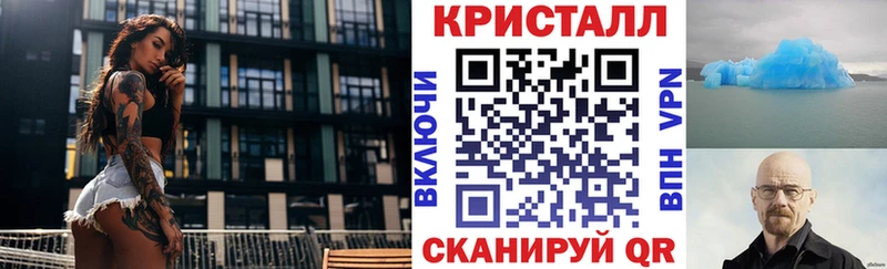 где найти   MEGA зеркало  АМФ Premium  Ессентуки 