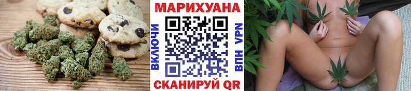 где купить наркоту  Ессентуки  Печенье с ТГК конопля 