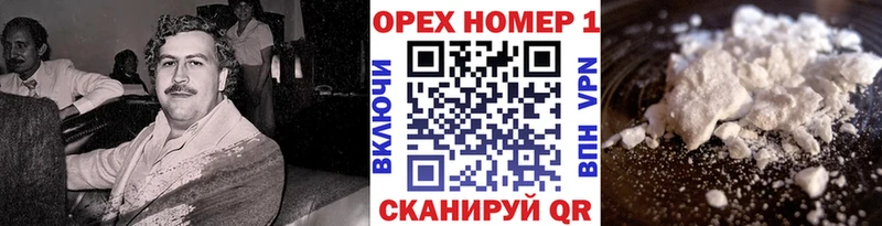 Кокаин Колумбийский  hydra ссылка  Ессентуки  купить наркоту 