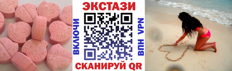 Ecstasy Punisher  Ессентуки 