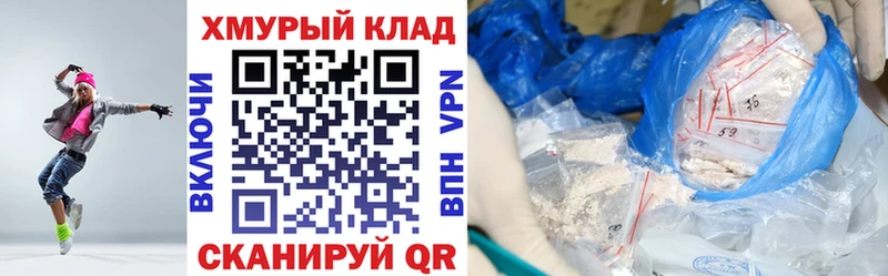 ГЕРОИН Афган  где найти наркотики  Ессентуки 