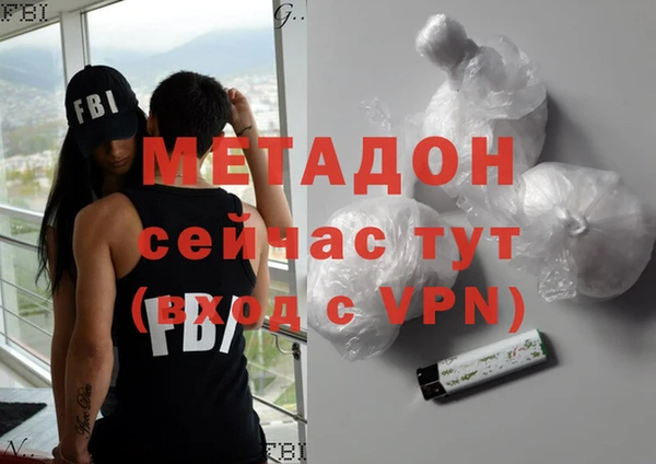 дистиллят марихуана Заводоуковск
