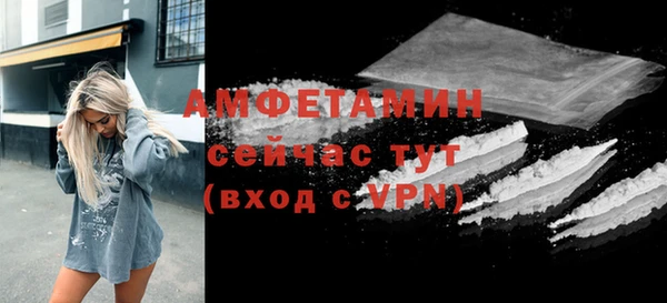 первитин Заволжье