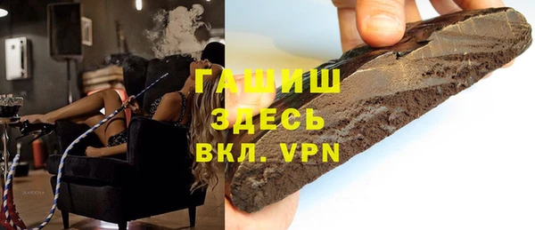 первитин Заволжье