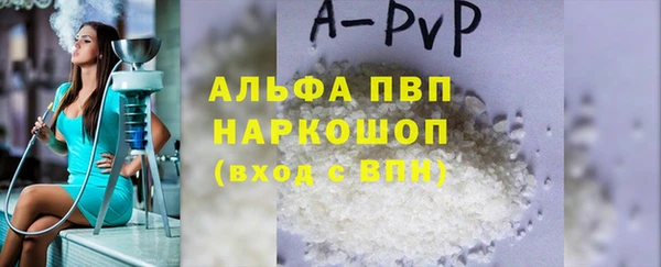 первитин Заволжье