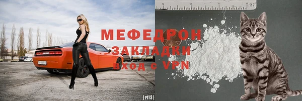 дистиллят марихуана Заводоуковск