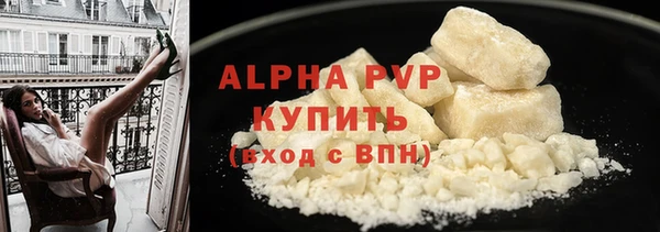 первитин Заволжье