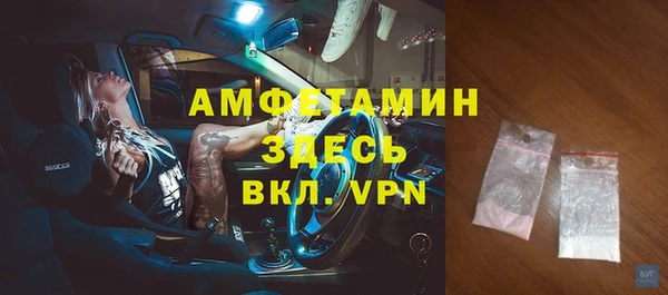 первитин Заволжье