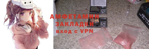 первитин Заволжье