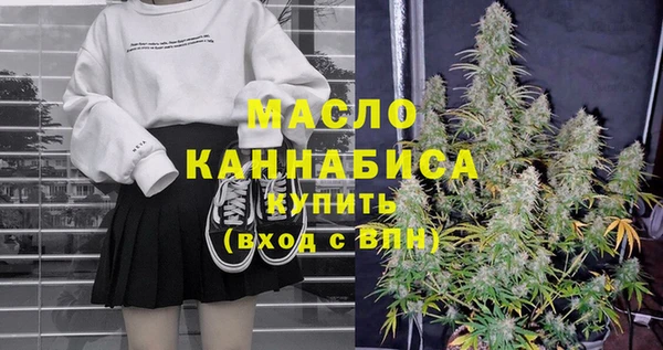 первитин Заволжье
