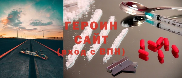 дистиллят марихуана Заводоуковск