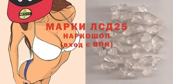 дистиллят марихуана Заводоуковск