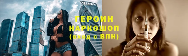дистиллят марихуана Заводоуковск