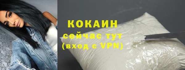 дистиллят марихуана Заводоуковск