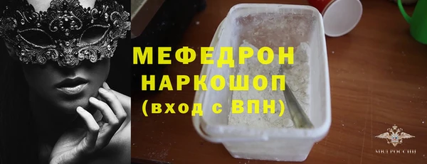 дистиллят марихуана Заводоуковск