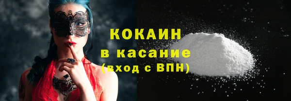 дистиллят марихуана Заводоуковск