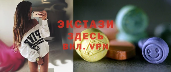 дистиллят марихуана Заводоуковск