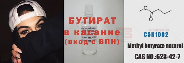 дистиллят марихуана Заводоуковск
