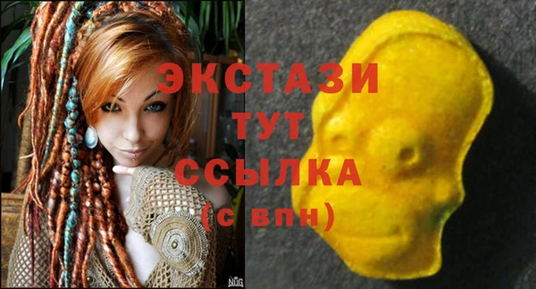 дистиллят марихуана Заводоуковск