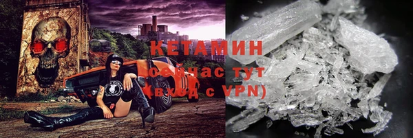 дистиллят марихуана Заводоуковск