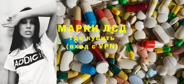 первитин Заволжье