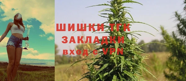 первитин Заволжье