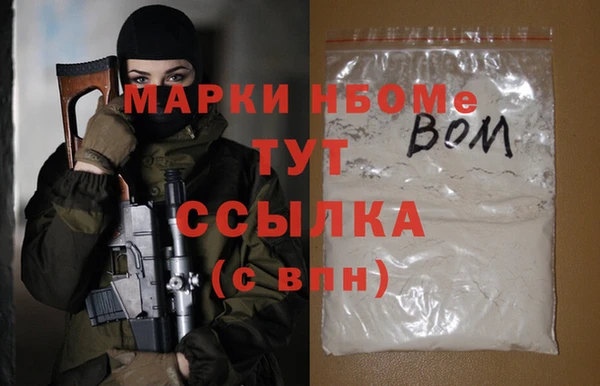 первитин Заволжье
