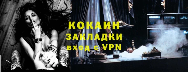 дистиллят марихуана Заводоуковск