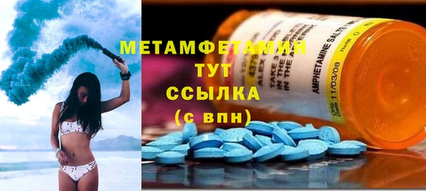 первитин Заволжье