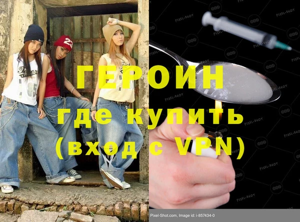 дистиллят марихуана Заводоуковск