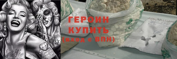 первитин Заволжье