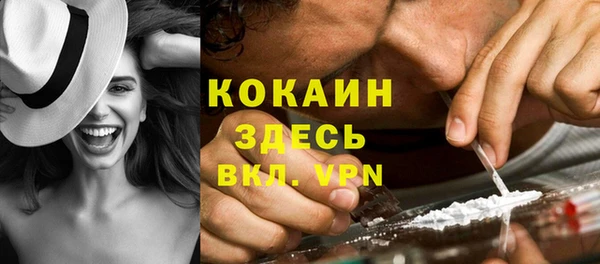 первитин Заволжье
