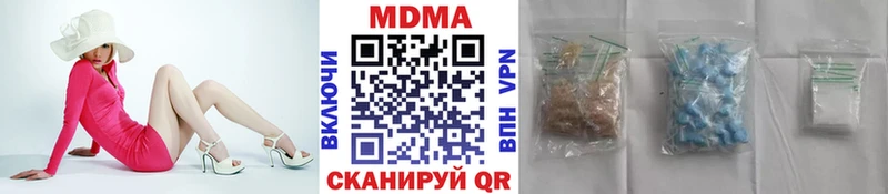 МДМА кристаллы ОМГ ОМГ как войти Ессентуки