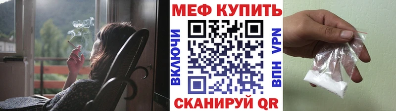 blacksprut зеркало  Ессентуки  МЕФ мука 