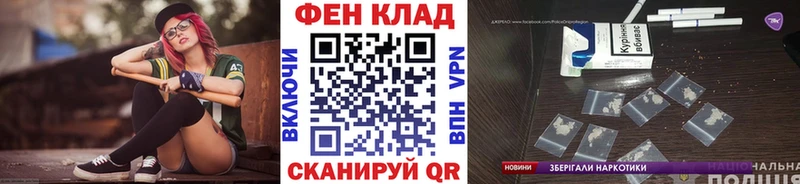 Первитин винт как найти Ессентуки