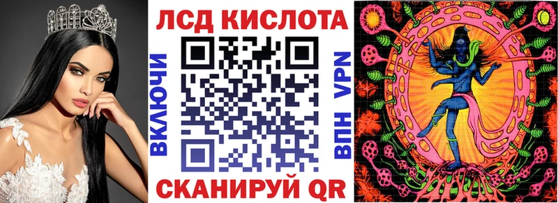 где найти Ессентуки Марки 25I-NBOMe 1,8мг